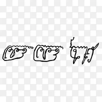 徽标书法品牌字体-巴格理迪王朝