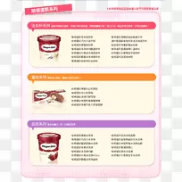 香草冰淇淋h agen-dazs网页品牌-冰淇淋