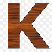 字母表字母k库.木字母