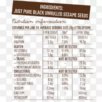 花生酱低碳水化合物饮食安娜的低碳水化合物厨房字体-黑芝麻