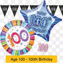 生日派对游戏气球百岁-生日