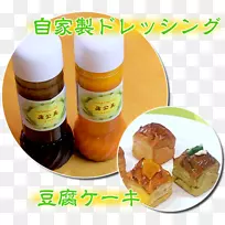咖啡厅和食品店蒲公英美食tōRitani站-咖啡厅美食
