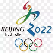 2022年冬季奥运会2014年冬奥会2016年夏季奥运会2012年夏季奥运会-吉祥物