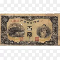 钞票、日元、货币、英镑、上海阳明拍卖-钞票