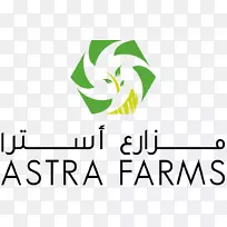 塔布克，沙特阿拉伯标志阿斯特拉国际商业食品企业