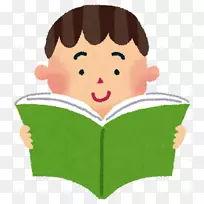阅读人造卫星心上人书レバレッジ·リーディング：100倍の利益を稼ぎ出すビジネス書“多読”のすすめ儿童读物