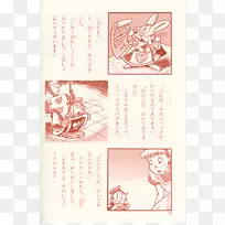 纸制卡通艺术字体-白兔爱丽丝