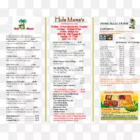 夏威夷料理Germaine‘s luau食品菜单-菜单