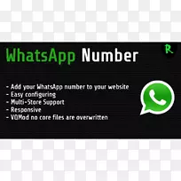 WhatsApp消息Android电话-WhatsApp