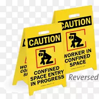 密闭空间警告标志职业安全及健康管理-密闭空间