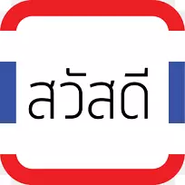 泰国美食语言标志清迈