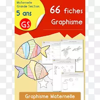 Ecole matnelle Grande截面Moyenne截面小剖面图形设计-ecriture
