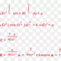 线点角牌字形线