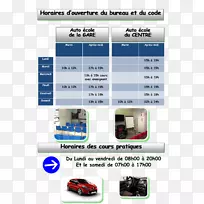 Car Creil车站电子产品-汽车