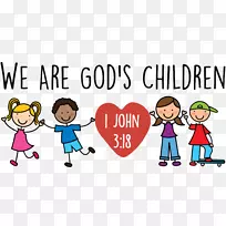 渴望上帝圣经儿童对上帝的爱