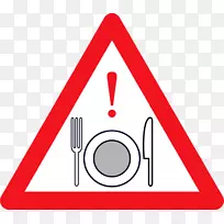 高速公路代码汽车交通标志警告进食障碍