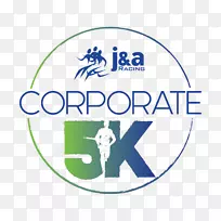 J&A赛车港公园5K跑半程马拉松全球跑步日