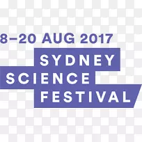 悉尼艺术节博物馆科学节-科学节