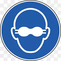 护眼个人防护设备护目镜安全标志护眼