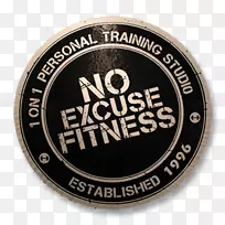没有借口健身私人教练健身锻炼健康-没有借口