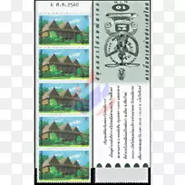 泰国邮票生物智慧泰国人民-泰国传统
