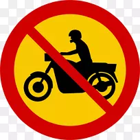 冰岛摩托车交通标志