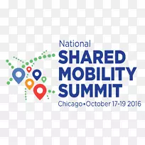 共享移动-人类交通：如何更清晰地思考公共交通如何能够丰富我们的社区和我们的生活-公共交通峰会