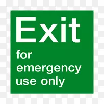 消防逃生出口标志紧急疏散紧急出口安全紧急出口