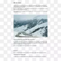 冰川地貌品牌冰川字体-冬季