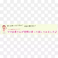 手写文档徽标桌面壁纸.设计