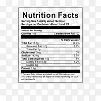 营养因子标签卡路里量肉汤-粉红盐