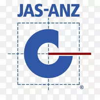 澳大利亚和新西兰标志认证联合认证系统iso 9000-jas