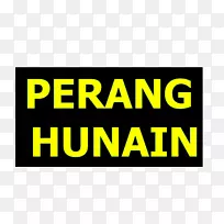 Amazon.com如何说它的工作面试商业电视-Rasulullah