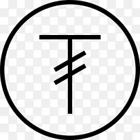 蒙古文t gr g计算机图标货币符号.符号