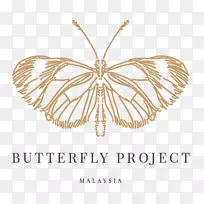 蝴蝶马来西亚大选，2018年项目食品-蝴蝶