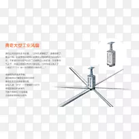 钢制线角技术-风扇