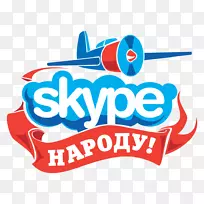 Skype电话铃声计算机的特点