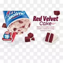 红天鹅绒蛋糕-2015年2月中旬北美暴风雪冰淇淋蛋糕-软壳龟