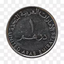 阿拉伯联合酋长国迪拉姆镍币收藏莱比锡大学图书馆