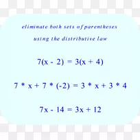 数学活页数学代数数学问题家庭作业数学
