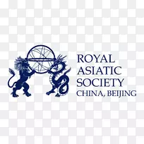 英国和爱尔兰皇家亚洲学会北京亚洲协会-皇家电视学会