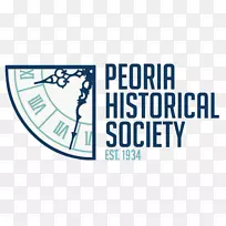 皮奥里亚历史史社，伊利诺伊州皮奥里亚包车公司，普斯塔卡al-kautsar-河滨