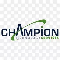 冠军技术服务公司自动化冠军技术服务公司控制系统-技术