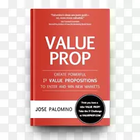 价值支柱：创造强大的i3价值主张，进入并赢得新的市场，营销，品牌，商业，书脊。