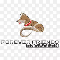 狗标志品牌-永远的朋友