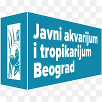 jevemovac javni akvarijum i tropikarijum beograd商标设计