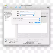 计算机程序MacBook硬盘驱动器磁盘实用程序-MacBook