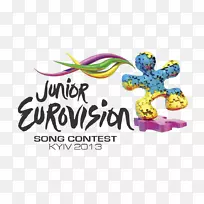 2013年欧洲青年歌曲大赛2010年欧洲青年歌曲大赛2009年欧洲青年歌曲大赛2007-2012欧洲电视比赛