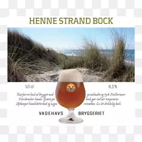 啤酒杯Bock dubbel Henne链-啤酒