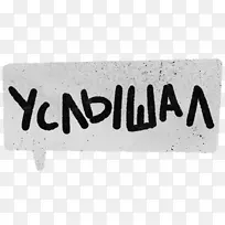 矩形品牌字体-更正要点